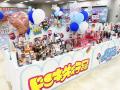 ドン・キホーテが3月20日（木・祝）、3度目のコutf-8