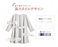 女性の「なりたい」を応援する『Tiaclasse』がタレン