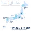 博多駅徒歩３分のテンザホテル・博多ステーションが「