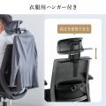 多彩な機能と極上の座り心地で理想の特等席を実現する