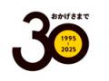 雑誌『ナショナル ジオグラフィック日本版』は、utf-8