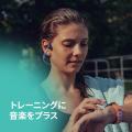 パフォーマンスウォッチブランドSUUNTOより、水泳中の