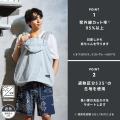 BabyHopperと共に暑い夏を乗り切る！赤ちゃんの暑さ対