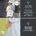 BabyHopperと共に暑い夏を乗り切る！赤ちゃんの暑さ対
