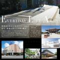 投資用新築マンション「プレールドゥーク西新井II」販