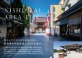 投資用新築マンション「プレールドゥーク西新井III」2
