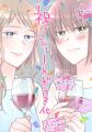 駒井蓮、上西星来、古屋呂敏が出演！美人になれば幸せ