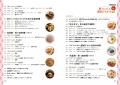 朝ドラ歴代ヒロイン絶賛「広里先生のお料理に支えられ