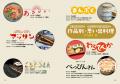 朝ドラ歴代ヒロイン絶賛「広里先生のお料理に支えられ