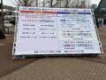 【出展レポート】備品管理業務の新たな選択肢！ハイエ