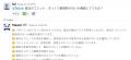 GMO Flatt Security、セキュリティ診断AIエージェント