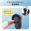 ＼夏のお出かけを快適に／ベビーカー用扇風機コンパク