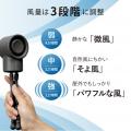＼夏のお出かけを快適に／ベビーカー用扇風機コンパク