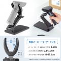 角度調整＆折りたたみが可能な、様々なバーコードリー