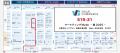 バリューコマース、東京ビッグサイト開催「第8回 マー