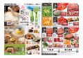 うどんだけじゃない！？春の味覚大集合！「春の香川フ