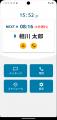 【デイサービス業界の人手不足を解決】AIを活用した送