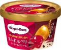 待望の“「パリじゅわ」解禁”に白石麻衣さんご満悦　ハ