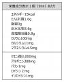 メロディアン×chocoZAPコラボレーション 運動時utf-8