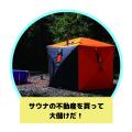 【千葉】投資＆起業を実体験する「小中学生向けビジネ
