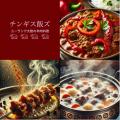 ラム肉のスペシャリスト集団「ラムバサダー」が大集合