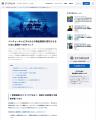 新産業創造プラットフォーム『STORIUM』、スタートア