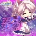 『Le Ciel Bleu Clair～ル・シエル・ブルー・クレール