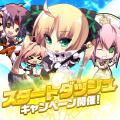 『Le Ciel Bleu Clair～ル・シエル・ブルー・クレール