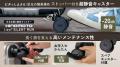 【MAIMO】やばいくらいにスマート&タフ。ビジネスギア