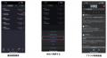 スマホで固定電話が使用できるクラウドPBX「03plus」