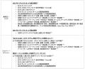 加熱式たばこ「IQOS ILUMA i シリーズ」より、自然と
