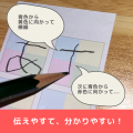 新学期準備を支援！漢字指導を効率化する『カラーマス