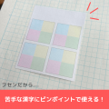 新学期準備を支援！漢字指導を効率化する『カラーマス