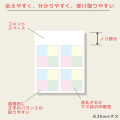新学期準備を支援！漢字指導を効率化する『カラーマス