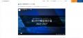 株主通信「MUGEN REPORT 2024」を公開
