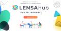 企業サイトの運用課題を解決「無料HP制作ツールで陥り