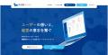 VoCから課題解決のヒントを見つけるダッシュボードサ