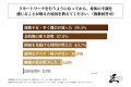 週3日以上リモートワークを行うビジネスパーソンの多
