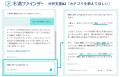 不満買取センターに寄せられる不満を解析できる「不満