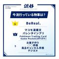 【2025年春の特大号】全9項目！最新トレンドTOP10！