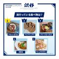 【2025年春の特大号】全9項目！最新トレンドTOP10！