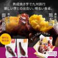 紅はるか焼き芋専門店「紅茶房」から“母の日ギフutf-8