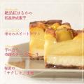 紅はるか焼き芋専門店「紅茶房」から“母の日ギフutf-8