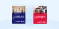 【JOYFIT：一日利用券優待の掲載決定】全国220店舗以