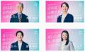 「認知症に、新しい答えを。」エーザイを知っていただ