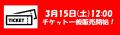 【日本選手権10000m】エントリーリスト＆キービジュア