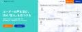VoC活用支援のInsight Techが第９回AI・人工知能EXPO