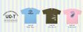 釣れること間違いなしの UO-T シャツに NEW 魚種が仲