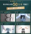 累計販売本数50万本※1突破のガードナーベルト ウェル