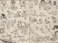 【北斎館】葛飾北斎の描きだす、小さくて楽しい略画の